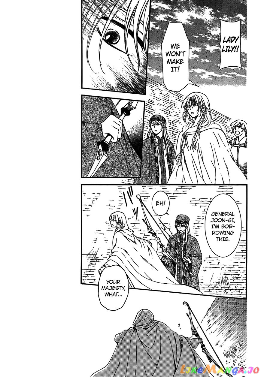 Akatsuki No Yona Chapter 120 image 19